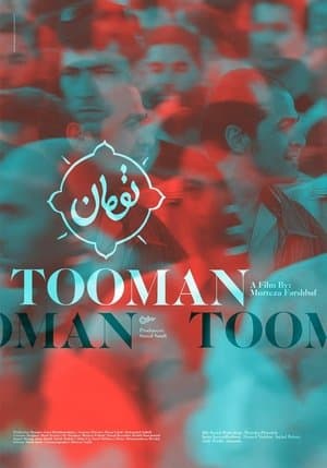 Tooman streaming