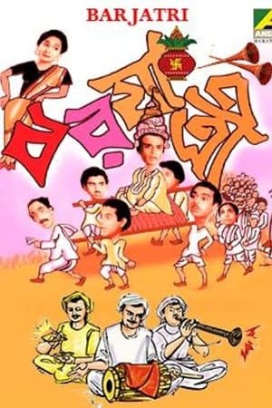 Barjatri streaming