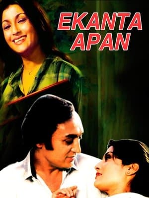 Ekanta Apan streaming