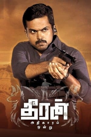 Theeran Adhigaaram Ondru streaming