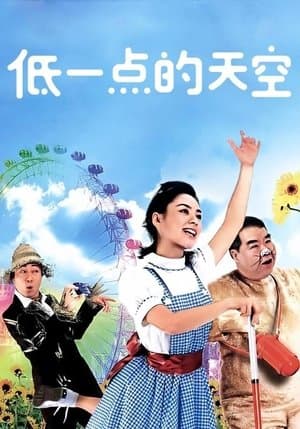 Happy Go Lucky streaming