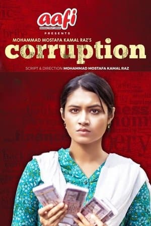 Corruption streaming