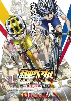 Yowamushi Pedal Re:ROAD streaming
