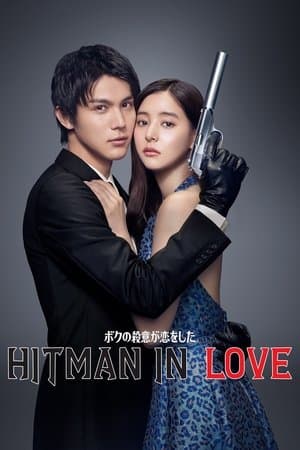 Hitman in Love streaming