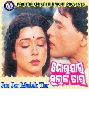 Jor Jar Mulak Tar streaming