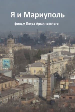 Me and Mariupol streaming