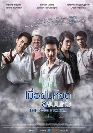 The Rain Stories streaming