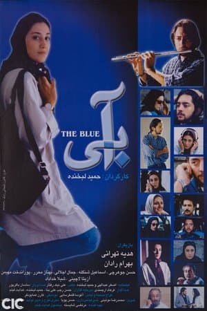 The Blue streaming
