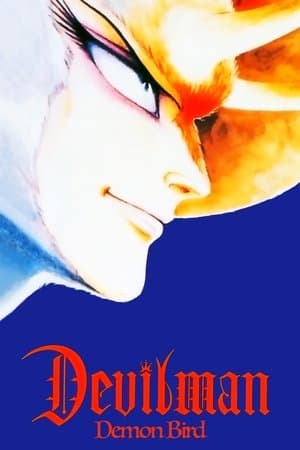 Devilman - Volume 2: Demon Bird streaming