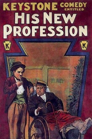 His New Profession streaming