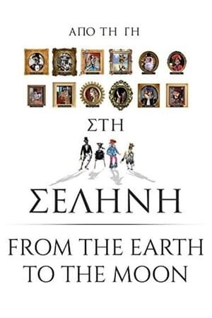 From the Earth to the Moon streaming