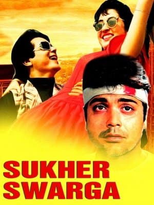 Sukher Swarga streaming