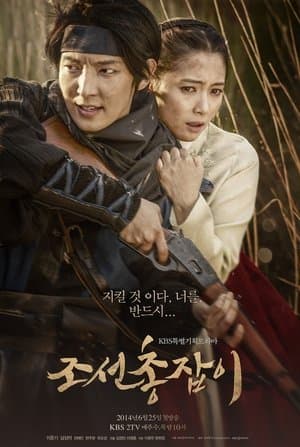 Gunman in Joseon streaming