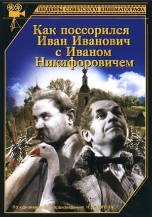 How Ivan Ivanovich Quarreled with Ivan Nikiforovich streaming