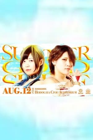 Marigold Summer Gold Shine 2024 • Tag 9 streaming