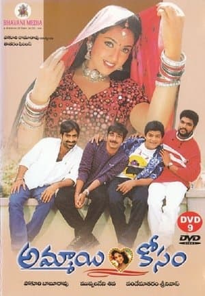 Ammayi Kosam streaming