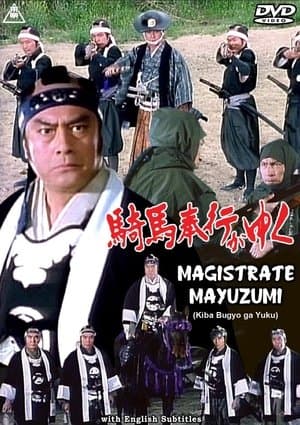 Magistrate Mayuzumi streaming