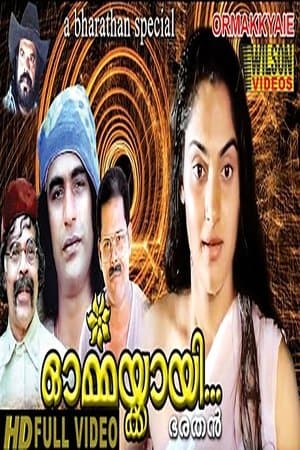 Ormakkayi streaming