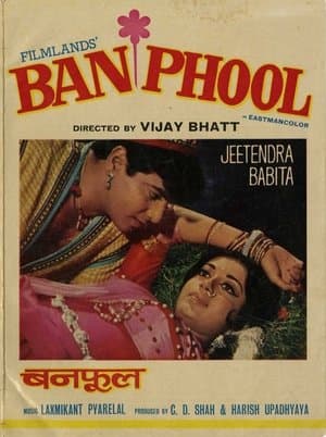 Banphool streaming