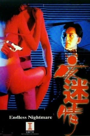 Endless Nightmare streaming