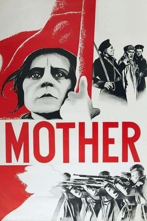 Mother streaming