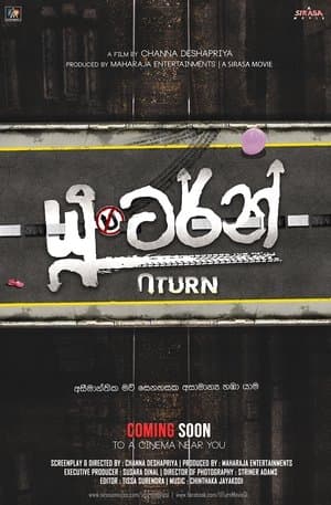 U Turn streaming