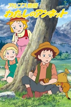Story of the Alps: My Annette streaming