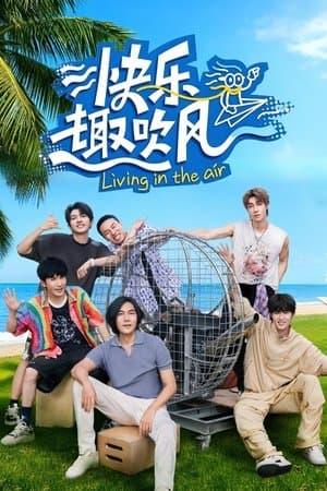 Living in the air streaming