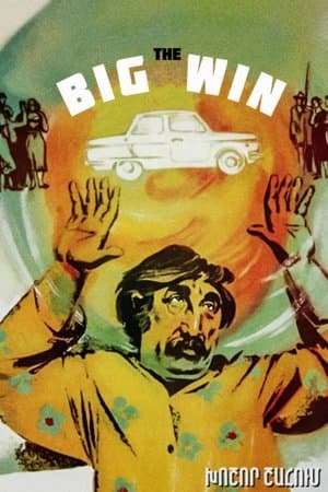 The Big Win streaming