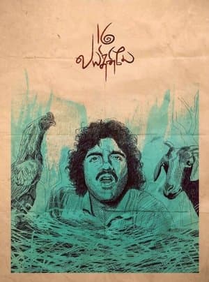 16 Vayathinile streaming