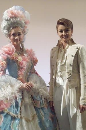 1789: The Lovers of the Bastille (Shinjin Kouen) streaming