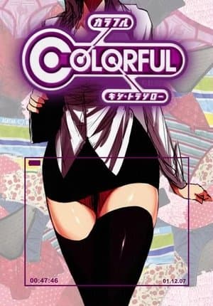 Colorful streaming