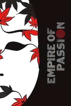 Empire of Passion streaming