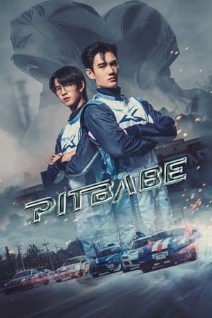 Pit Babe streaming