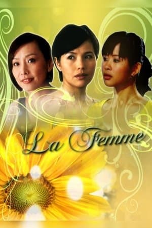 La Femme streaming