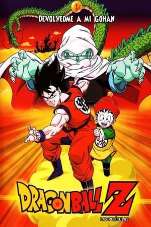 Dragon Ball Z: Garlic Junior Inmortal streaming