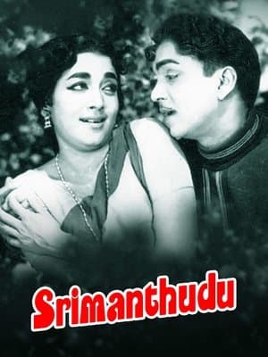 Srimanthudu streaming
