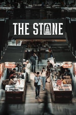 The Stone streaming