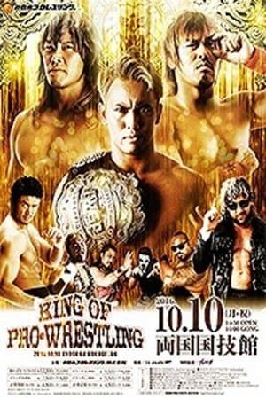 NJPW King of Pro-Wrestling 2016 streaming