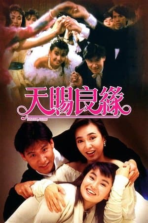 Sister Cupid streaming