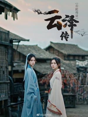 Legend of Yunze streaming