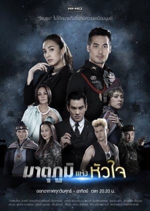 My Hero Series streaming