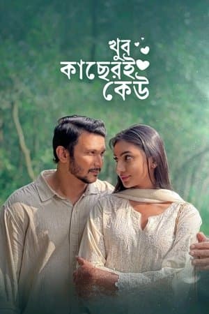Khub Kacheri Keu streaming