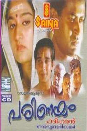 Parinayam streaming