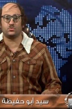 25th Hour News streaming